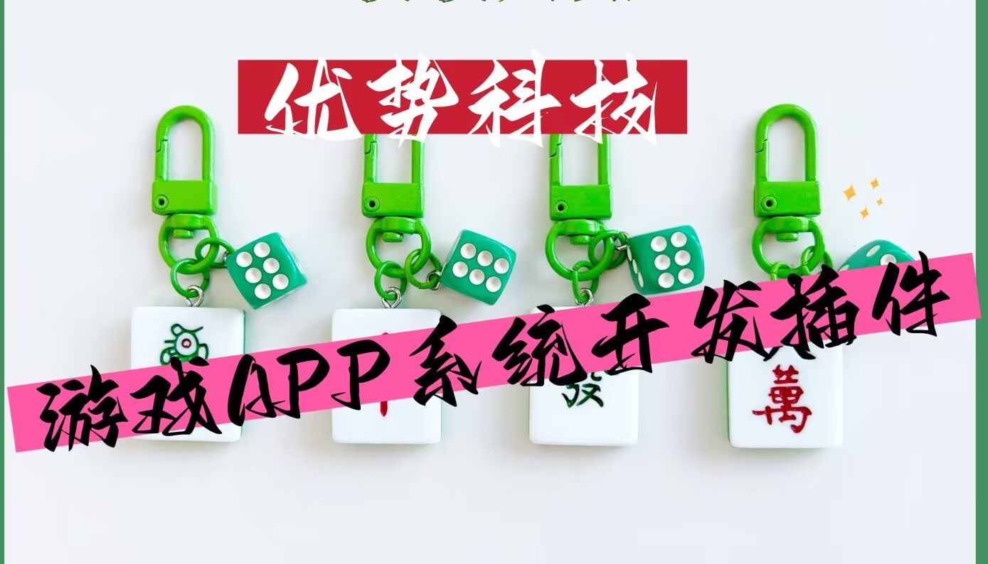 教程辅助!“手机跑得快能开挂吗”开挂(透视)最新辅助详细 p1