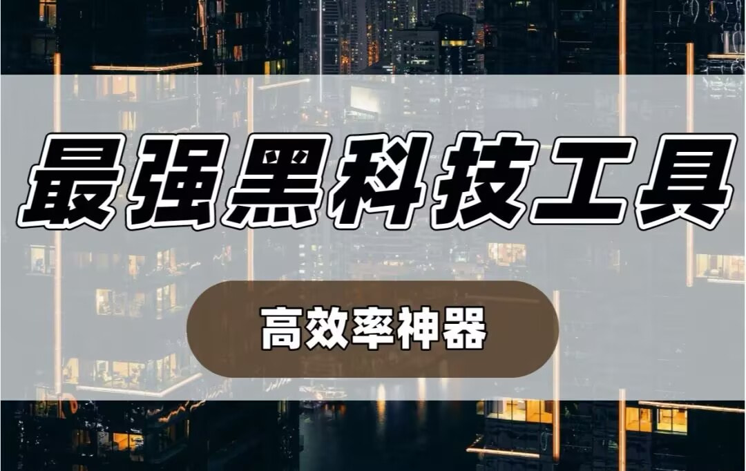 玩家必读“wepokerplus辅助	”详细分享装挂步骤 p1