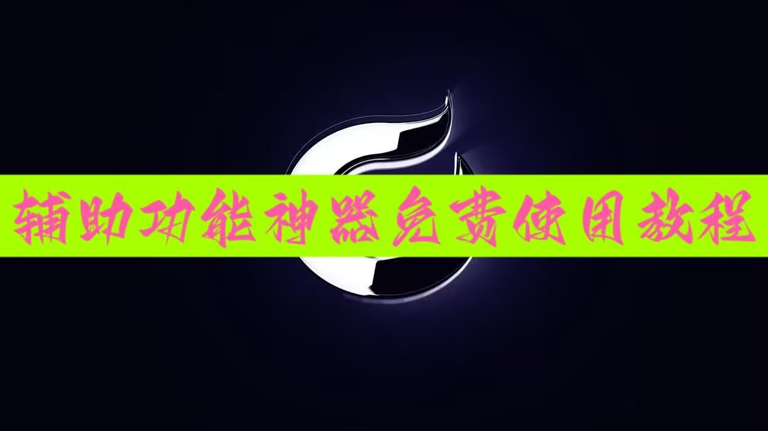 软件分享“微乐卡五星有什么技巧”(透视)其实确实有挂 p1