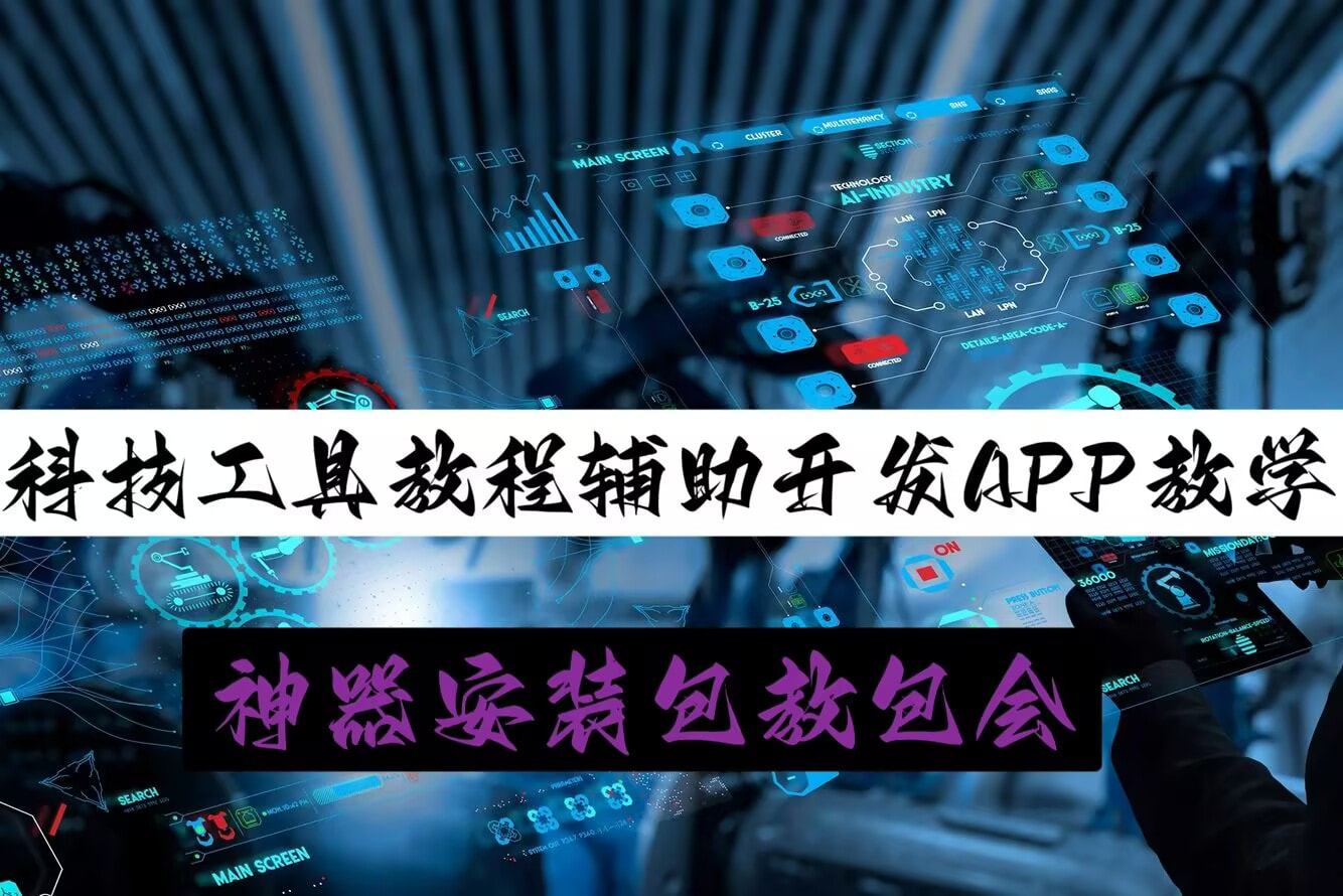 辅助开挂工具“微乐小程序有挂吗？”详细开挂教程 p1